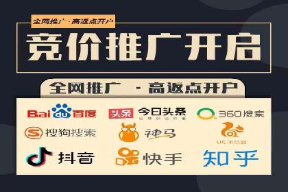 案例解析：SEM托管助力企业提升流量